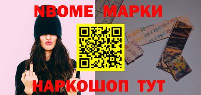 гашик Берёзовский