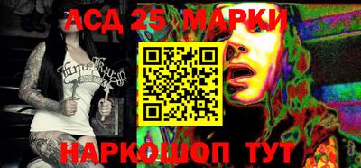 ALPHA PVP Беслан