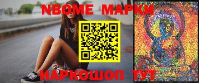 гашик Берёзовский