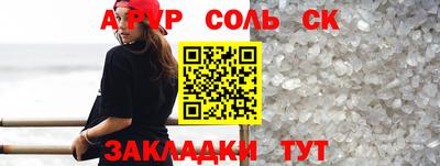героин Азнакаево