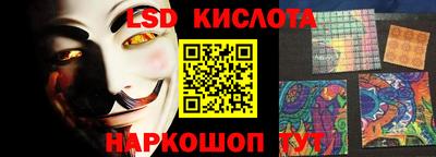 стафф Волгодонск