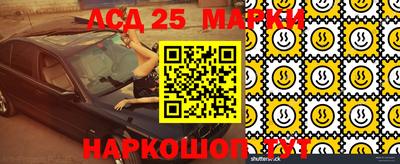 стафф Волгодонск