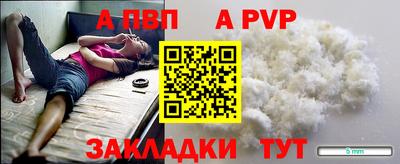 скорость mdpv Абинск