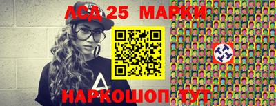 стафф Волгодонск