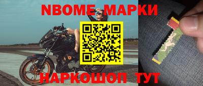 прущие крисы Волжск