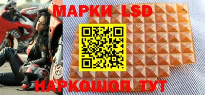 прущие крисы Волжск