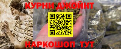 стафф Волгодонск