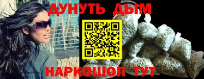 ALPHA PVP Беслан