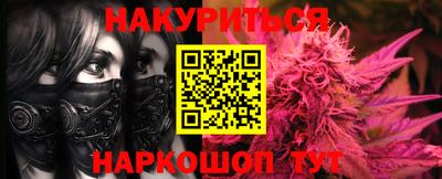 2c-b Абакан
