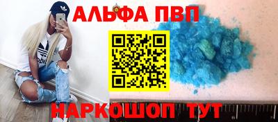 прущие крисы Волжск
