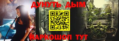 стафф Волгодонск