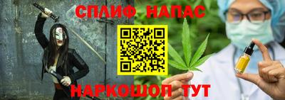 стафф Волгодонск