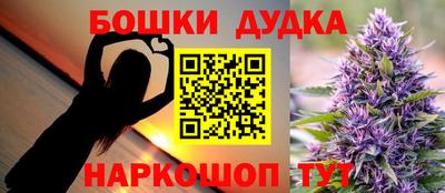 героин Азнакаево