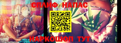 стафф Волгодонск
