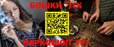 стафф Волгодонск