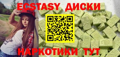 стафф Волгодонск