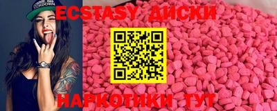 прущие крисы Волжск