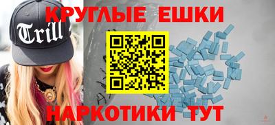 ALPHA PVP Беслан