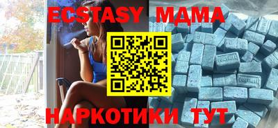 гашик Берёзовский