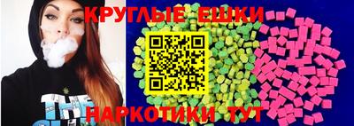 прущие крисы Волжск