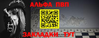 прущие крисы Волжск