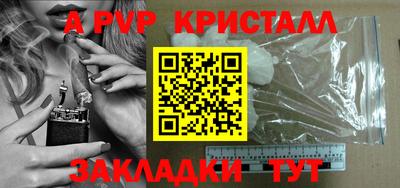 стафф Волгодонск