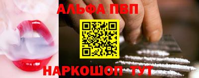 наркотики Абакан
