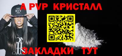 героин Азнакаево