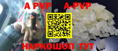 героин Азнакаево