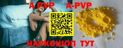 героин Азнакаево