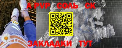 2c-b Абакан