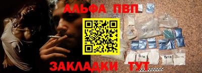 2c-b Абакан