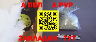 героин Азнакаево