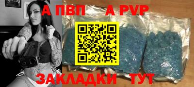 скорость mdpv Абинск