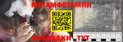 2c-b Абакан