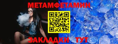 прущие крисы Волжск