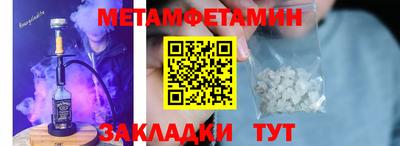 прущие крисы Волжск