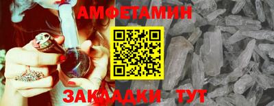 гашик Берёзовский