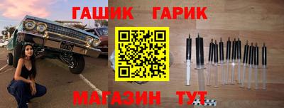 ALPHA PVP Беслан