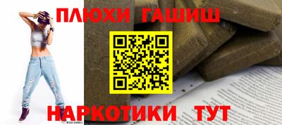 гашик Берёзовский