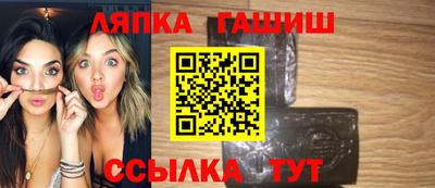 гашик Берёзовский