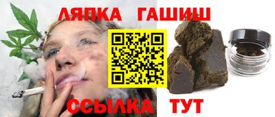 ALPHA PVP Беслан