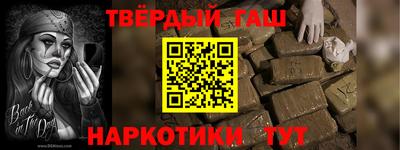 стафф Волгодонск