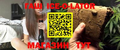 гашик Берёзовский