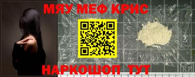 ALPHA PVP Беслан