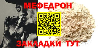 прущие крисы Волжск