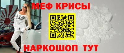 стафф Волгодонск