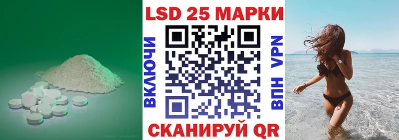 LSD-25 экстази кислота  Всеволожск 