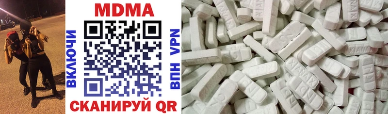 купить  сайты  мега ссылка  MDMA кристаллы  Всеволожск 