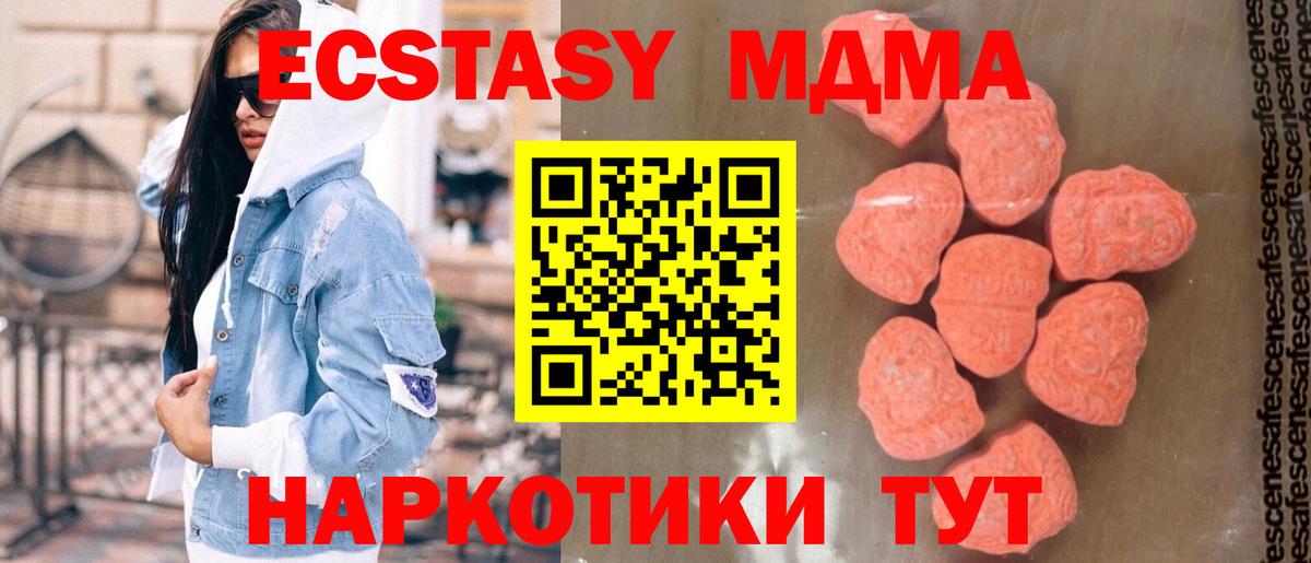 MDMA crystal  Вход с VPN  МДМА crystal  Всеволожск 
